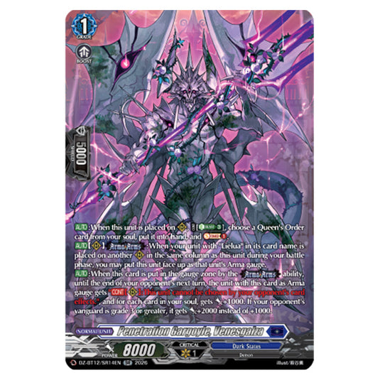 Penetration Gargoyle, Venesgalza DZ-BT12/SR14EN card from the Cardfight!! Vanguard set Chasm of Lost Souls