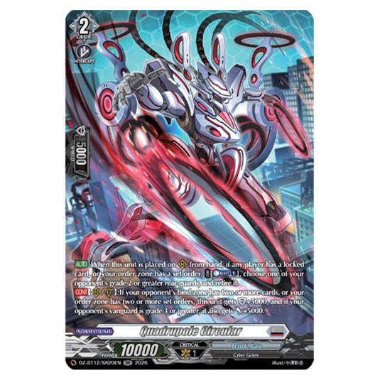 Quadrupole Circular DZ-BT12/SR20EN card from the Cardfight!! Vanguard set Chasm of Lost Souls