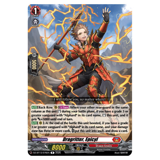 Dragritter, Epicyl DZ-BT13/076EN card from the Cardfight!! Vanguard set Parallactic Clash