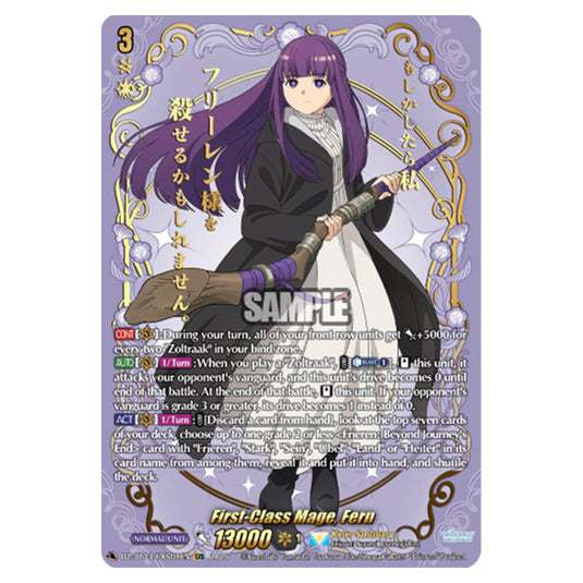 First-Class Mage, Fern DZ-BT13/EXS01EN card from the Cardfight!! Vanguard set Parallactic Clash