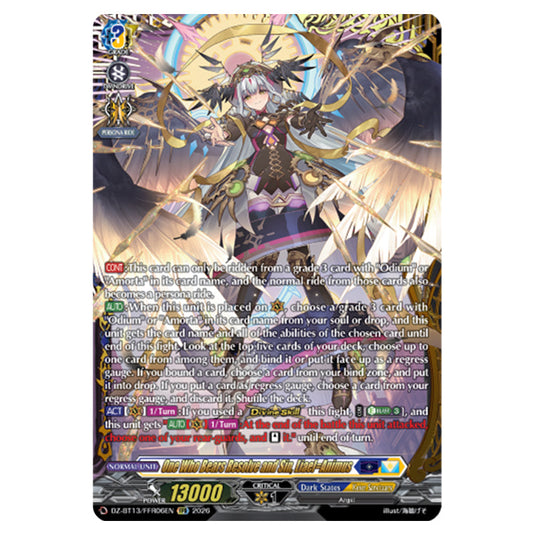 One Who Bears Resolve and Sin, Liael=Animus DZ-BT13/FFR06EN card from the Cardfight!! Vanguard set Parallactic Clash