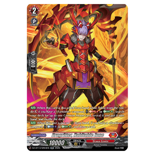 Dragritter, Habitable Zone DZ-BT13/SR03EN card from the Cardfight!! Vanguard set Parallactic Clash