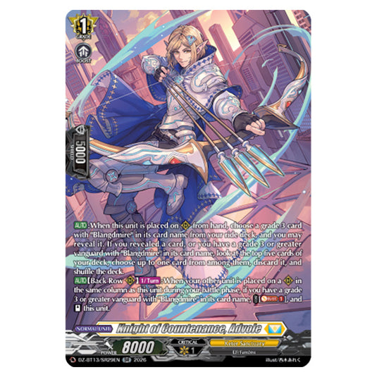 Knight of Countenance, Advole DZ-BT13/SR29EN card from the Cardfight!! Vanguard set Parallactic Clash