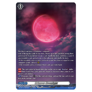 Cardfight!! Vanguard - Parallactic Clash - Crimson Moonlight (SR) DZ-BT13/SR45EN