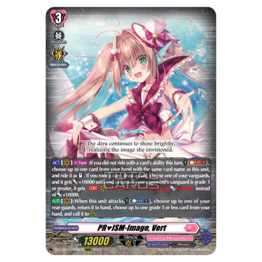 PRISM-Image, Vert DZ-LBT01/008EN card from the Cardfight!! Vanguard set Lyrical Monasterio Sparkling Stars!