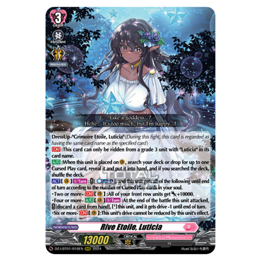 Rive Etoile, Luticia DZ-LBT01/010EN card from the Cardfight!! Vanguard set Lyrical Monasterio Sparkling Stars!