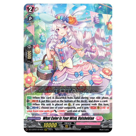 What Color is Your Wish, Valsheblan DZ-LBT01/014EN card from the Cardfight!! Vanguard set Lyrical Monasterio Sparkling Stars!