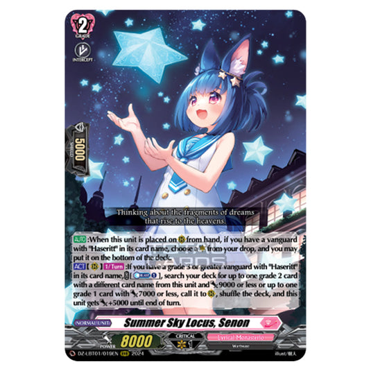 Summer Sky Locus, Senon DZ-LBT01/019EN card from the Cardfight!! Vanguard set Lyrical Monasterio Sparkling Stars!