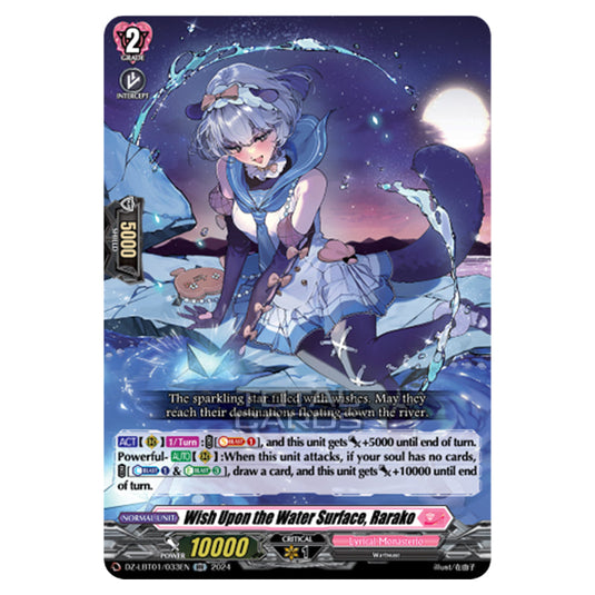 Wish Upon the Water Surface, Rarako DZ-LBT01/033EN card from the Cardfight!! Vanguard set Lyrical Monasterio Sparkling Stars!