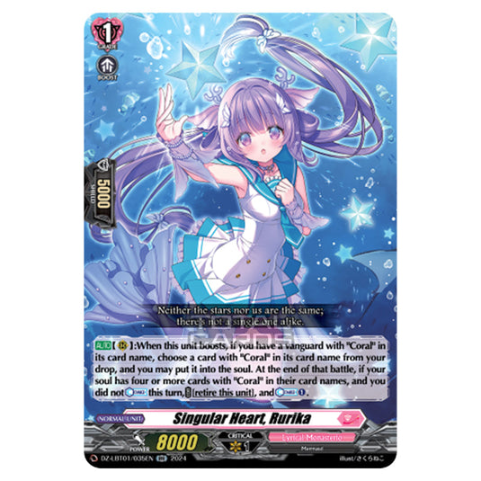 Singular Heart, Rurika DZ-LBT01/035EN card from the Cardfight!! Vanguard set Lyrical Monasterio Sparkling Stars!