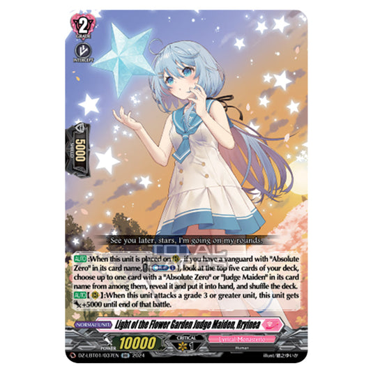 Light of the Flower Garden Judge Maiden, Rryinea DZ-LBT01/037EN card from the Cardfight!! Vanguard set Lyrical Monasterio Sparkling Stars!