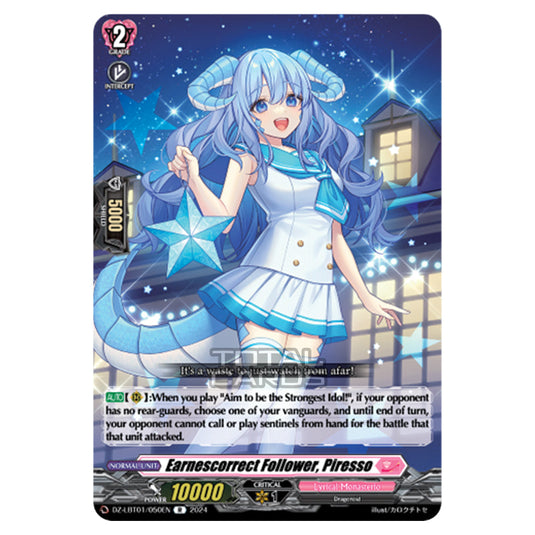 Earnescorrect Follower, Piresso DZ-LBT01/050EN card from the Cardfight!! Vanguard set Lyrical Monasterio Sparkling Stars!