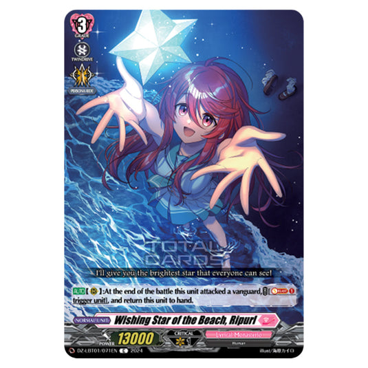 Wishing Star of the Beach, Ripurl DZ-LBT01/071EN card from the Cardfight!! Vanguard set Lyrical Monasterio Sparkling Stars!