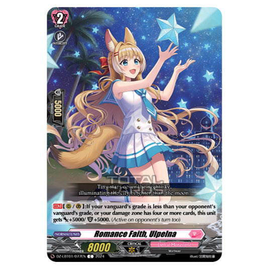 Romance Faith, Ulpelna DZ-LBT01/077EN card from the Cardfight!! Vanguard set Lyrical Monasterio Sparkling Stars!