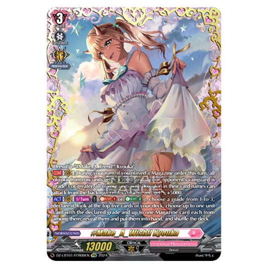 Make_A_Wish!! Kyouka DZ-LBT01/FFR09EN card from the Cardfight!! Vanguard set Lyrical Monasterio Sparkling Stars!