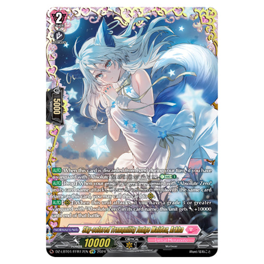 Sky-colored Tranquility Judge Maiden, Arkha DZ-LBT01/FFR17EN card from the Cardfight!! Vanguard set Lyrical Monasterio Sparkling Stars!