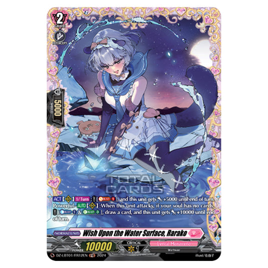 Wish Upon the Water Surface, Rarako DZ-LBT01/FR12EN card from the Cardfight!! Vanguard set Lyrical Monasterio Sparkling Stars!