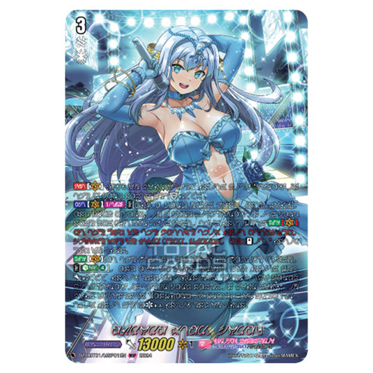 Aurora Star, Coral DZ-LBT01/MSP01EN card from the Cardfight!! Vanguard set Lyrical Monasterio Sparkling Stars!