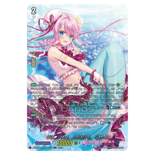PRISM-Image, Rosa DZ-LBT01/MSP03EN card from the Cardfight!! Vanguard set Lyrical Monasterio Sparkling Stars!