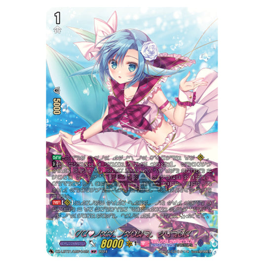 PRISM-Image, Clear DZ-LBT01/MSP04EN card from the Cardfight!! Vanguard set Lyrical Monasterio Sparkling Stars!