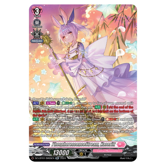 PhosphorescenceStream, Haseritt DZ-LBT01/SR05EN card from the Cardfight!! Vanguard set Lyrical Monasterio Sparkling Stars!