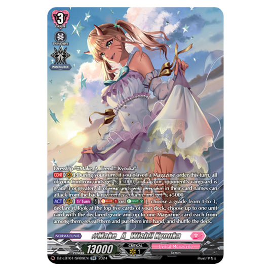 Make_A_Wish!! Kyouka DZ-LBT01/SR09EN card from the Cardfight!! Vanguard set Lyrical Monasterio Sparkling Stars!
