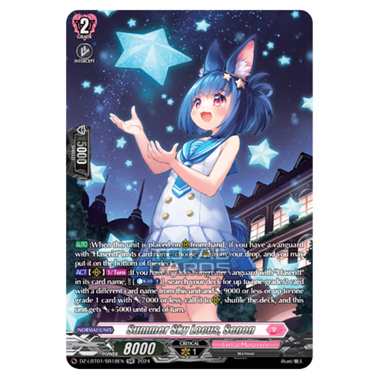 Summer Sky Locus, Senon DZ-LBT01/SR18EN card from the Cardfight!! Vanguard set Lyrical Monasterio Sparkling Stars!