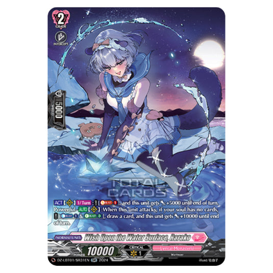 Wish Upon the Water Surface, Rarako DZ-LBT01/SR31EN card from the Cardfight!! Vanguard set Lyrical Monasterio Sparkling Stars!