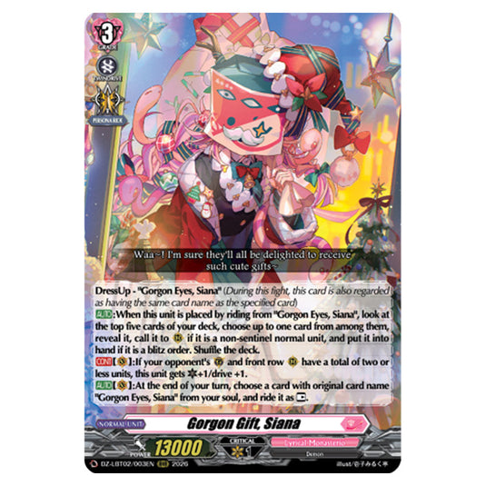 Gorgon Gift, Siana DZ-LBT02/003EN card from the Cardfight!! Vanguard set Lyrical Monasterio Season of Wonders
