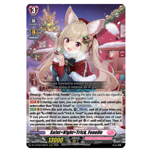 Sa!nt×N!ght×Tr!ck, Fenelle DZ-LBT02/005EN card from the Cardfight!! Vanguard set Lyrical Monasterio Season of Wonders