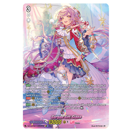 Gorgon Gift, Siana DZ-LBT02/LSR02EN card from the Cardfight!! Vanguard set Lyrical Monasterio Season of Wonders