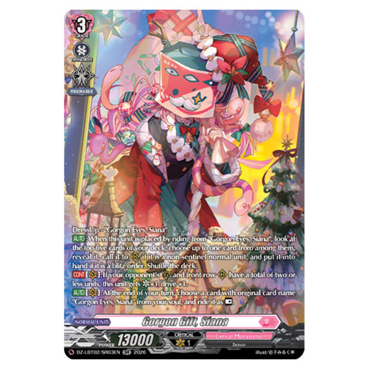 Gorgon Gift, Siana DZ-LBT02/SR03EN card from the Cardfight!! Vanguard set Lyrical Monasterio Season of Wonders