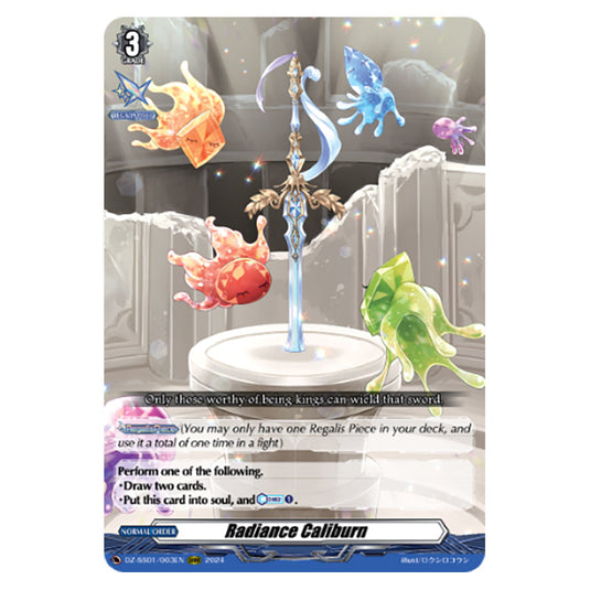 Radiance Caliburn DZ-SS01/003EN card from the Cardfight!! Vanguard set Festival Booster 2024