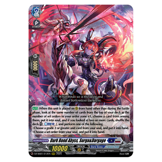 Dark Bond Abyss, Surga&Dargage DZ-SS01/012EN card from the Cardfight!! Vanguard set Festival Booster 2024