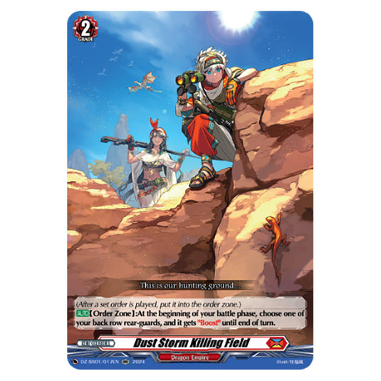 Dust Storm Killing Field DZ-SS01/017EN card from the Cardfight!! Vanguard set Festival Booster 2024