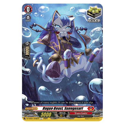 Rogue Beast, Sunegosuri DZ-SS01/028EN card from the Cardfight!! Vanguard set Festival Booster 2024