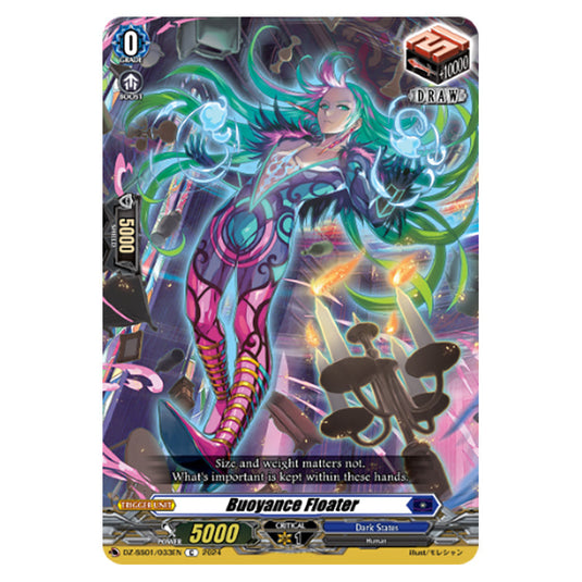 Buoyance Floater DZ-SS01/033EN card from the Cardfight!! Vanguard set Festival Booster 2024