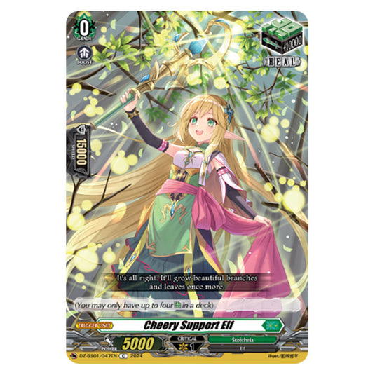 Cheery Support Elf DZ-SS01/047EN card from the Cardfight!! Vanguard set Festival Booster 2024