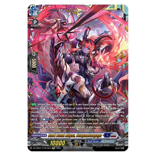 Dark Bond Abyss, Surga&Dargage DZ-SS01/FFR15EN card from the Cardfight!! Vanguard set Festival Booster 2024