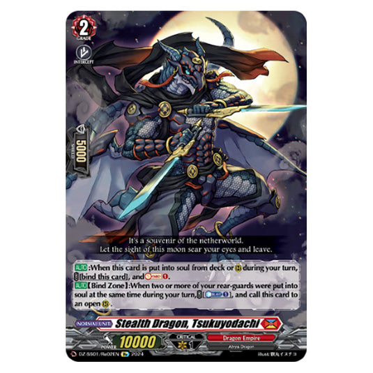 Stealth Dragon, Tsukuyodachi DZ-SS01/Re02EN card from the Cardfight!! Vanguard set Festival Booster 2024