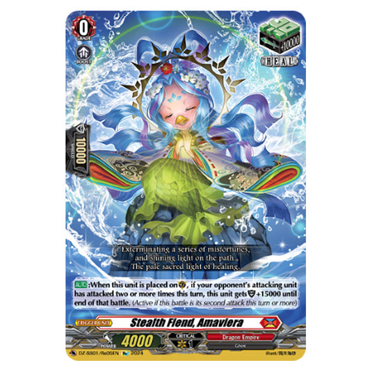 Stealth Fiend, Amaviera DZ-SS01/Re05EN card from the Cardfight!! Vanguard set Festival Booster 2024