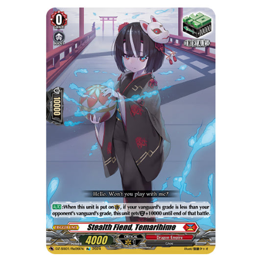 Stealth Fiend, Temarihime DZ-SS01/Re06EN card from the Cardfight!! Vanguard set Festival Booster 2024