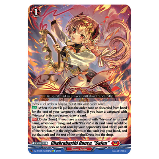 Chakrabarthi Dance, "Saien" DZ-SS01/Re07EN card from the Cardfight!! Vanguard set Festival Booster 2024