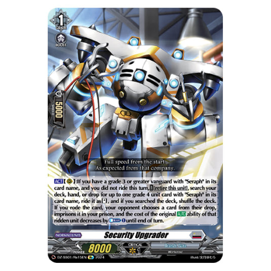 Security Upgrader DZ-SS01/Re15EN card from the Cardfight!! Vanguard set Festival Booster 2024