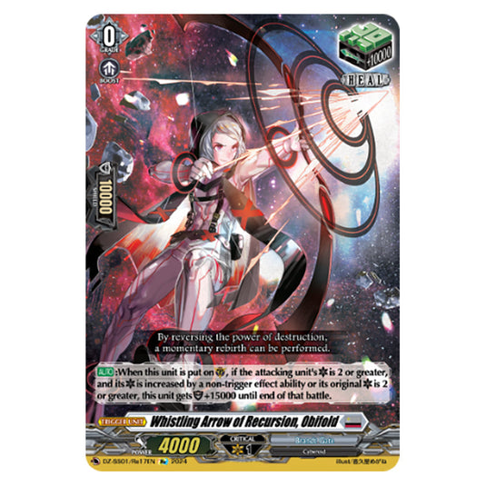 Whistling Arrow of Recursion, Obifold DZ-SS01/Re17EN card from the Cardfight!! Vanguard set Festival Booster 2024