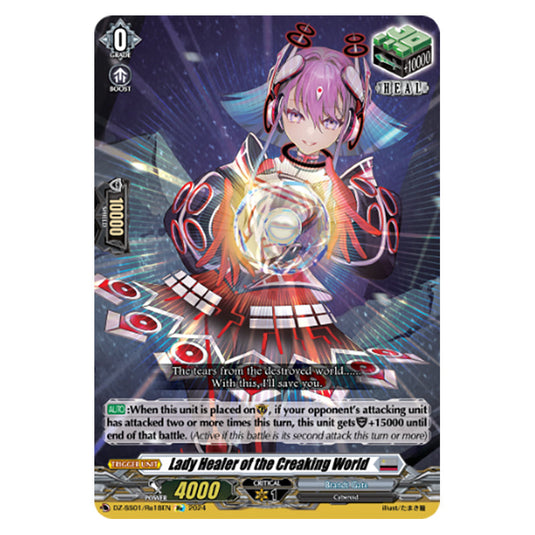 Lady Healer of the Creaking World DZ-SS01/Re18EN card from the Cardfight!! Vanguard set Festival Booster 2024