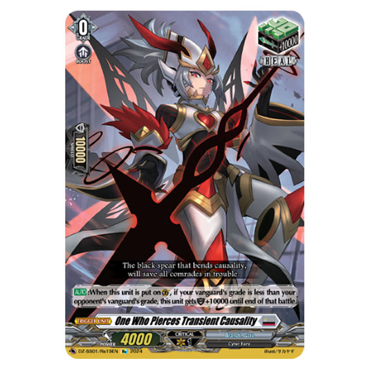 One Who Pierces Transient Causality DZ-SS01/Re19EN card from the Cardfight!! Vanguard set Festival Booster 2024