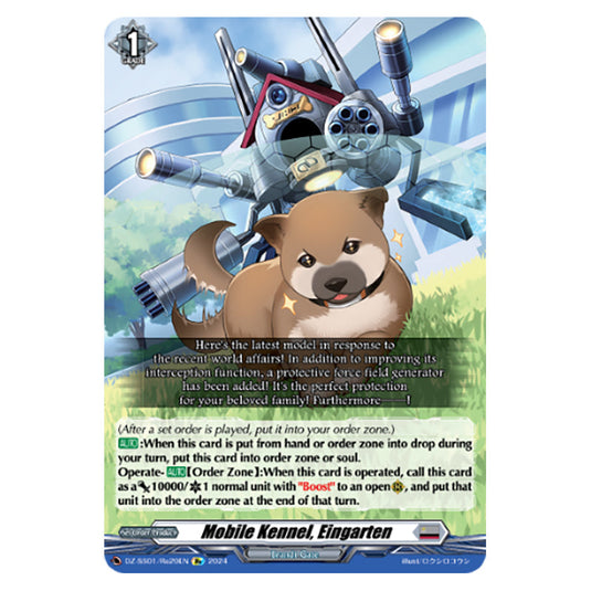 Mobile Kennel, Eingarten DZ-SS01/Re20EN card from the Cardfight!! Vanguard set Festival Booster 2024