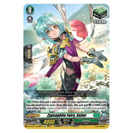 Zypsophila Fairy, Asher DZ-SS01/Re28EN card from the Cardfight!! Vanguard set Festival Booster 2024