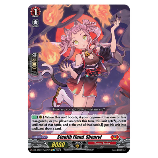 Stealth Fiend, Shenryi DZ-SS01/Re37EN card from the Cardfight!! Vanguard set Festival Booster 2024